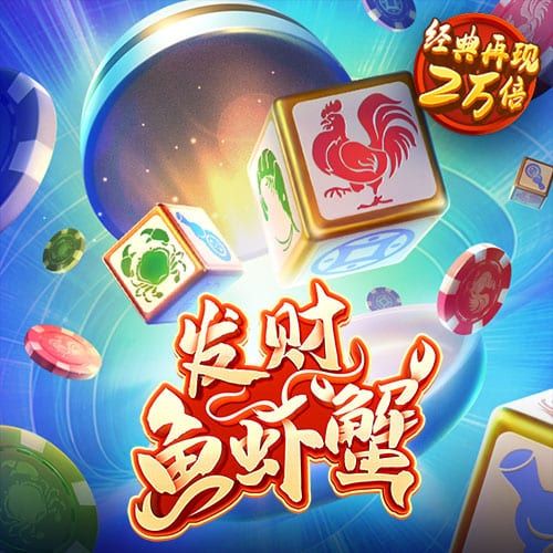 澳门金牛版免费